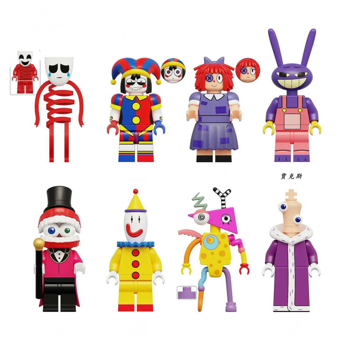 LEGO Digital Circus
