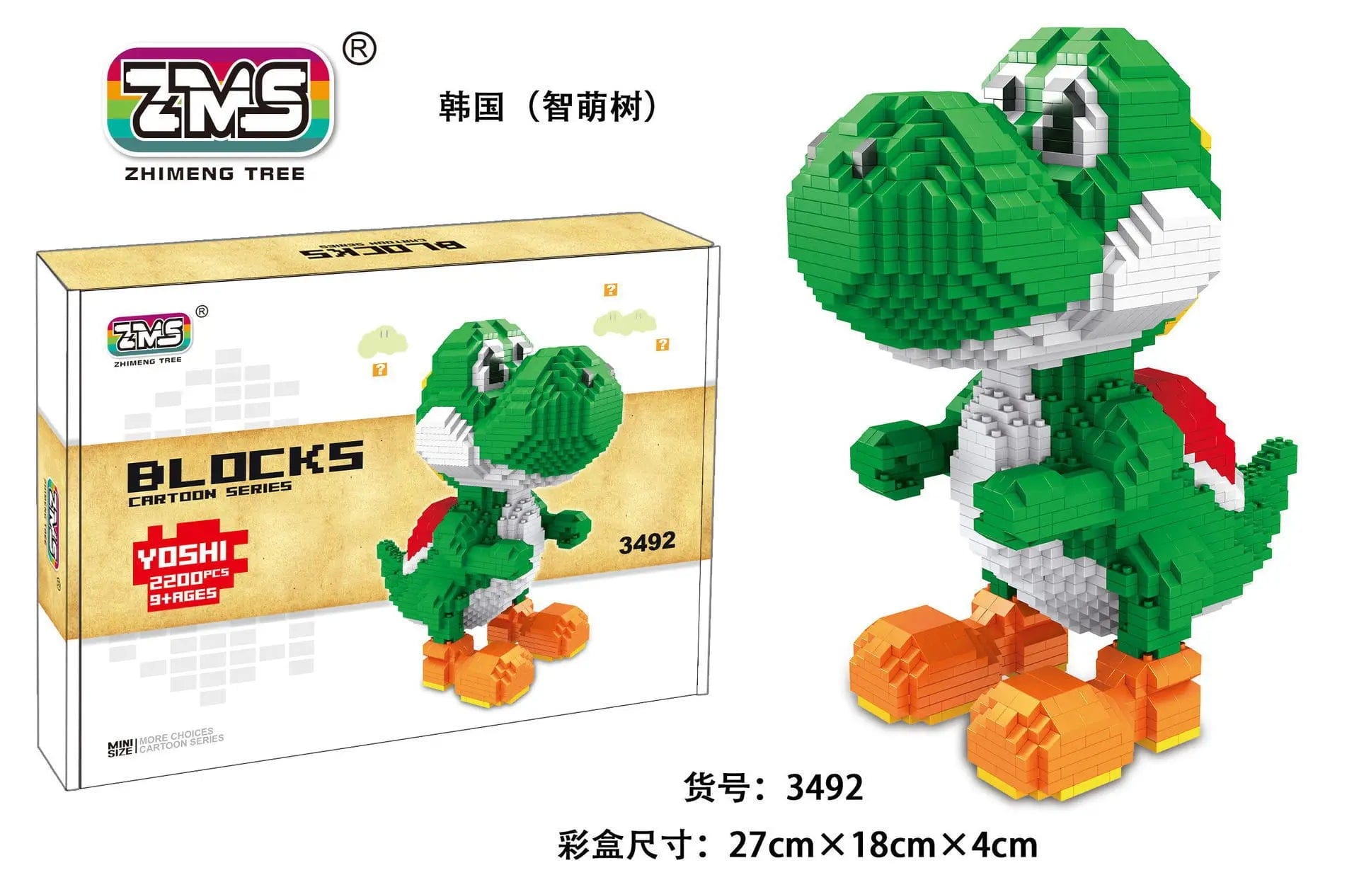 Nanoblock Yoshi Mario